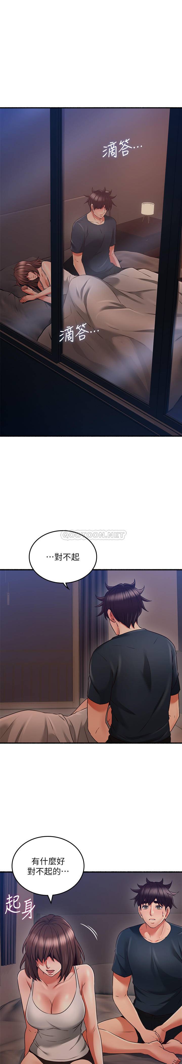 [韩国漫画] 邻居人妻 爱情,熟女人妻,巨乳大奶#[32P]-19