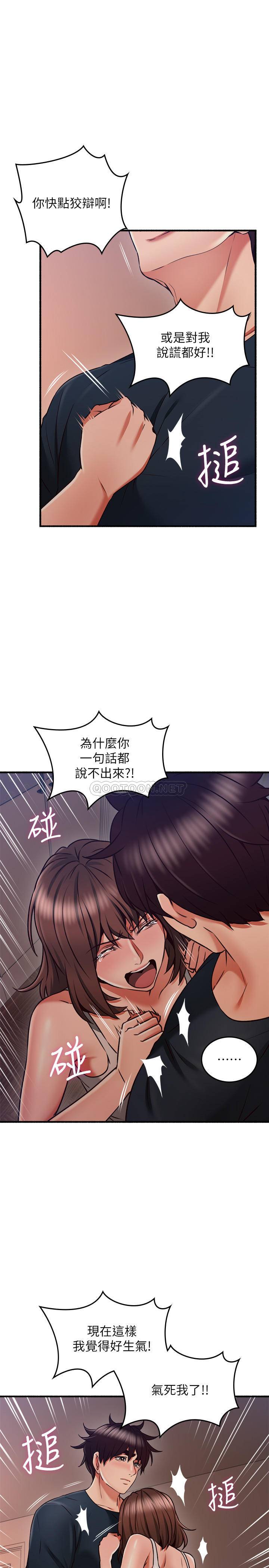 [韩国漫画] 邻居人妻 爱情,熟女人妻,巨乳大奶#[32P]-27