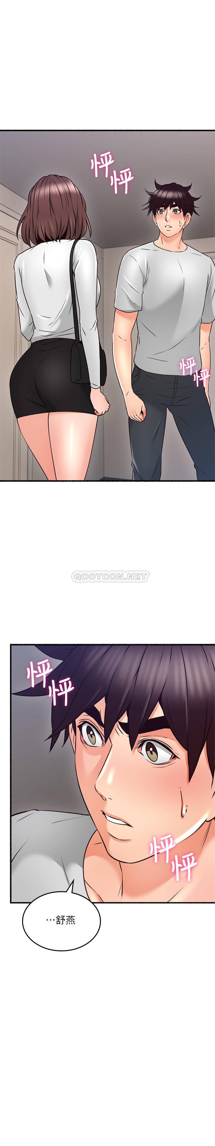 [韩国漫画] 邻居人妻 爱情,熟女人妻,巨乳大奶#[32P]-3