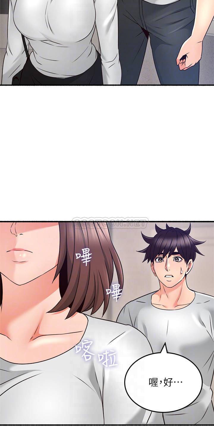[韩国漫画] 邻居人妻 爱情,熟女人妻,巨乳大奶#[32P]-6