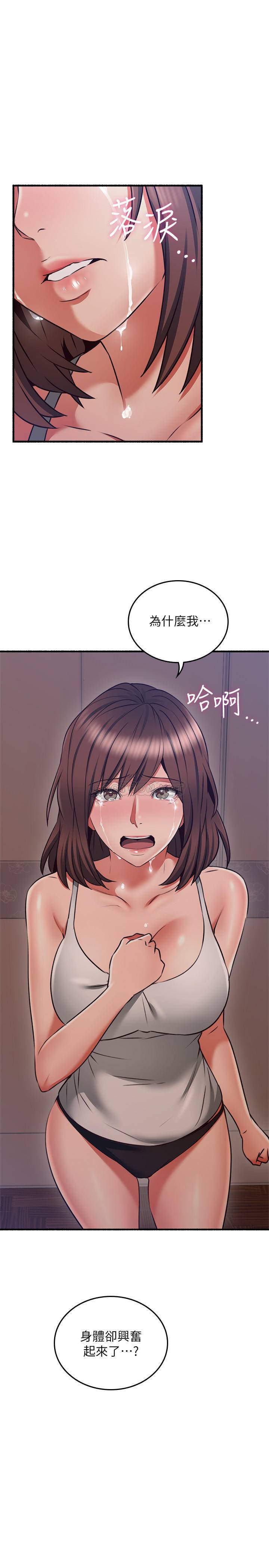 [韩国漫画] 邻居人妻 爱情,熟女人妻,巨乳大奶#[33P]-3