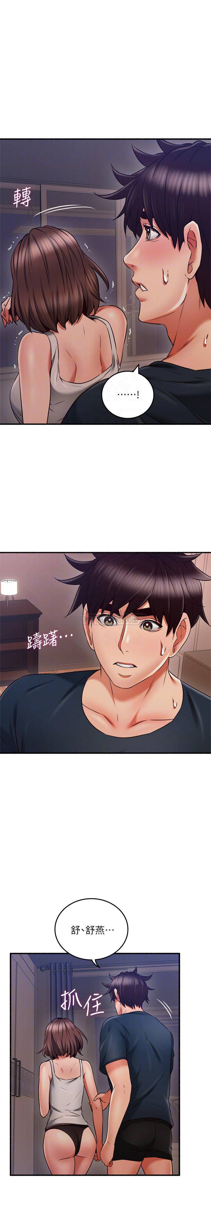 [韩国漫画] 邻居人妻 爱情,熟女人妻,巨乳大奶#[33P]-7