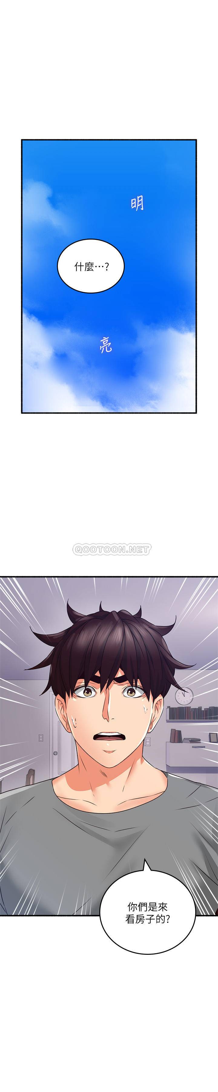 [韩国漫画] 邻居人妻 爱情,熟女人妻,巨乳大奶#[37P]-36