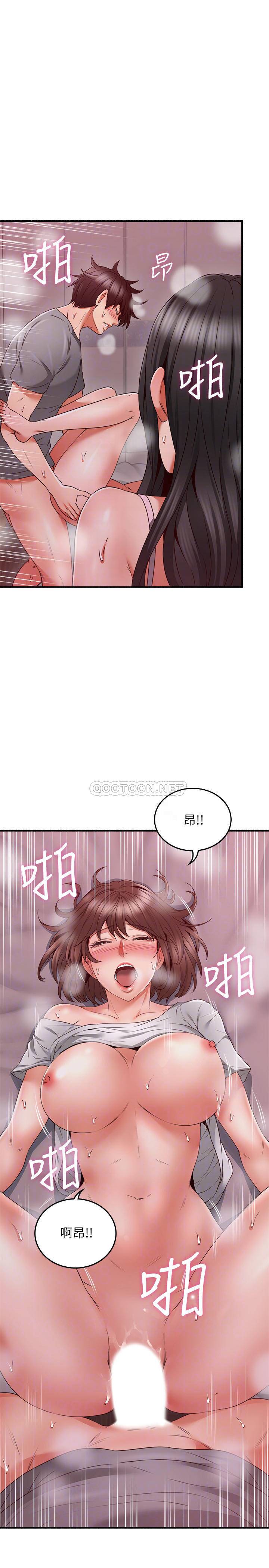[韩国漫画] 邻居人妻 爱情,熟女人妻,巨乳大奶#[37P]-8