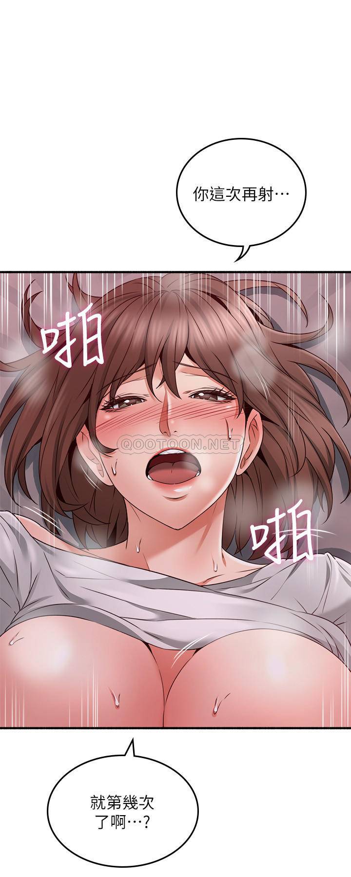 [韩国漫画] 邻居人妻 爱情,熟女人妻,巨乳大奶#[37P]-9