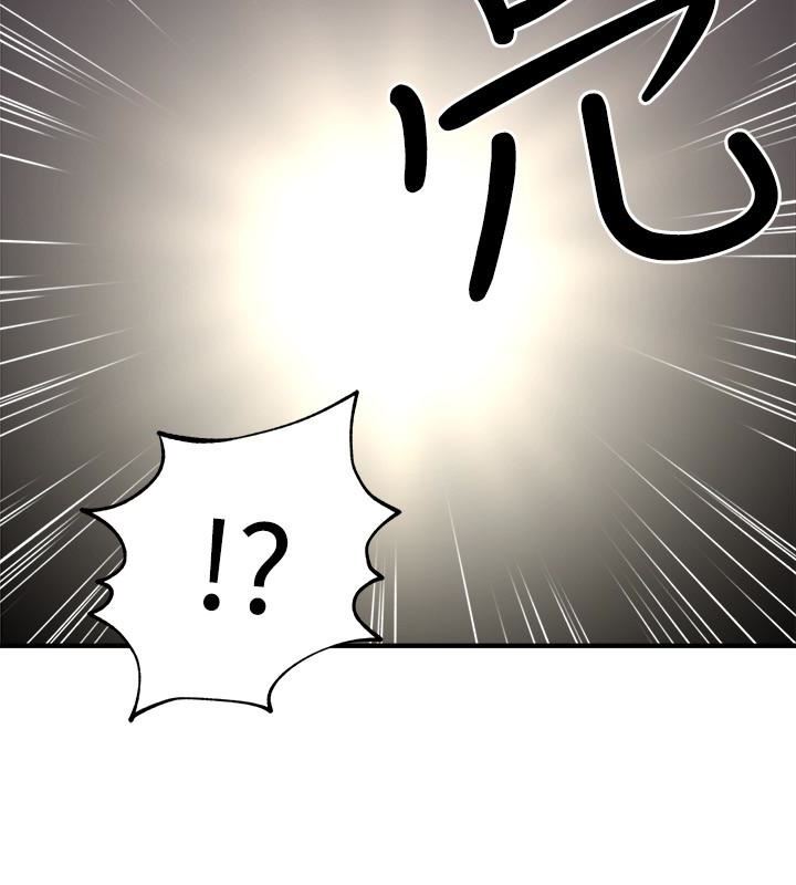 [韩国漫画] 邻居人妻 爱情,熟女人妻,巨乳大奶#[46P]-10