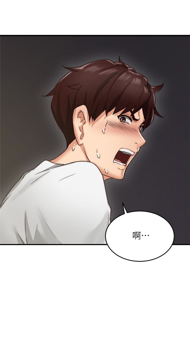 [韩国漫画] 邻居人妻 爱情,熟女人妻,巨乳大奶#[46P]-12
