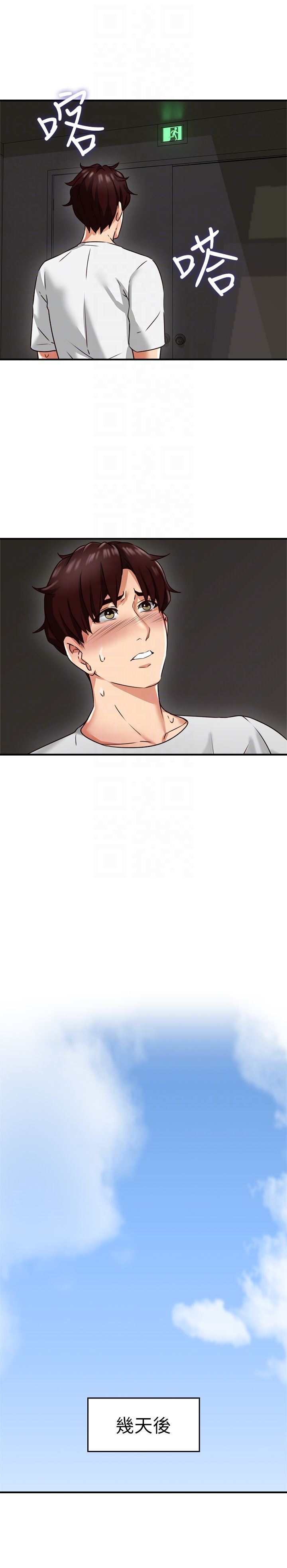 [韩国漫画] 邻居人妻 爱情,熟女人妻,巨乳大奶#[46P]-33