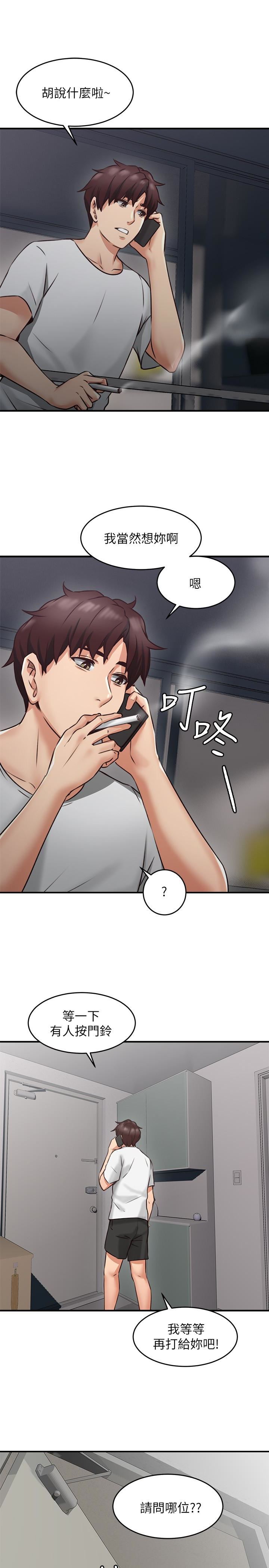 [韩国漫画] 邻居人妻 爱情,熟女人妻,巨乳大奶#[46P]-1