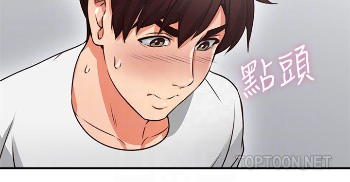 [韩国漫画] 邻居人妻 爱情,熟女人妻,巨乳大奶#[46P]-31