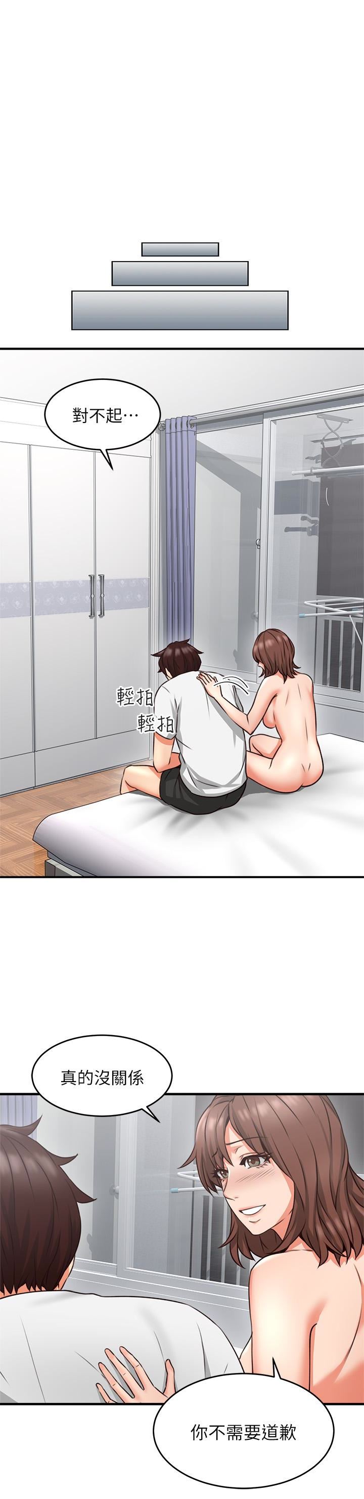 [韩国漫画] 邻居人妻 爱情,熟女人妻,巨乳大奶#[46P]-38