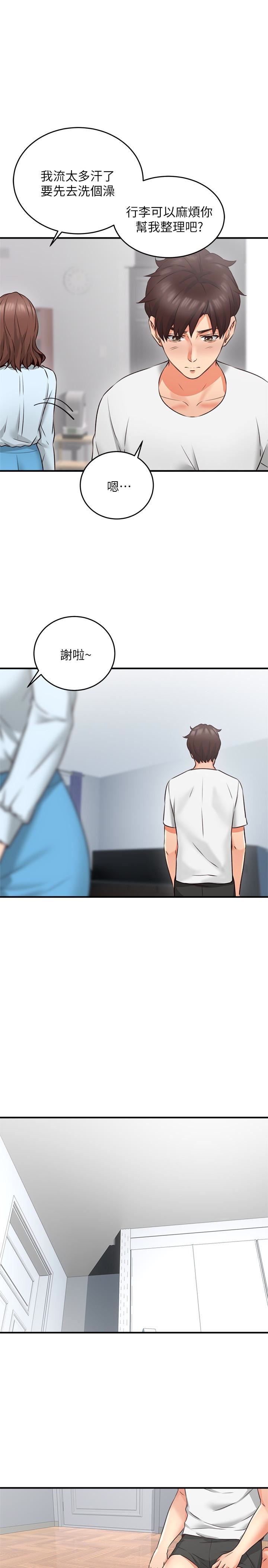 [韩国漫画] 邻居人妻 爱情,熟女人妻,巨乳大奶#[46P]-8