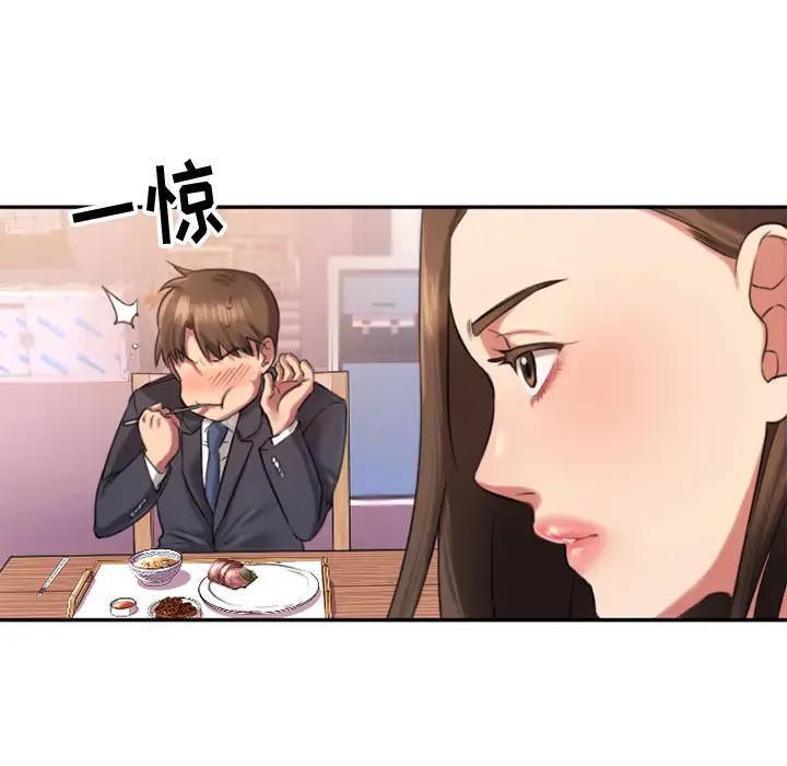 [韩国漫画] 欲望食物链 剧情,巨乳大奶,OL,熟女人妻#[218P]-107