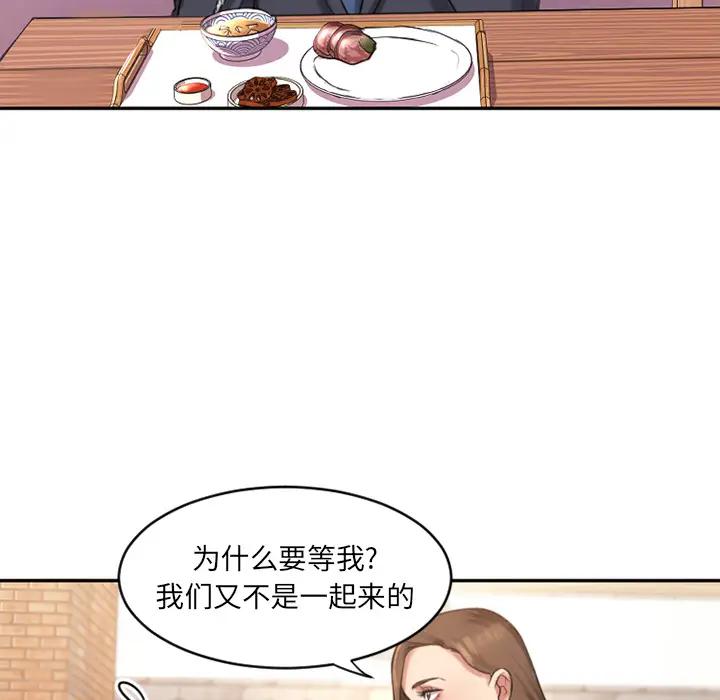 [韩国漫画] 欲望食物链 剧情,巨乳大奶,OL,熟女人妻#[218P]-109