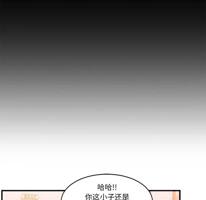[韩国漫画] 欲望食物链 剧情,巨乳大奶,OL,熟女人妻#[218P]-183