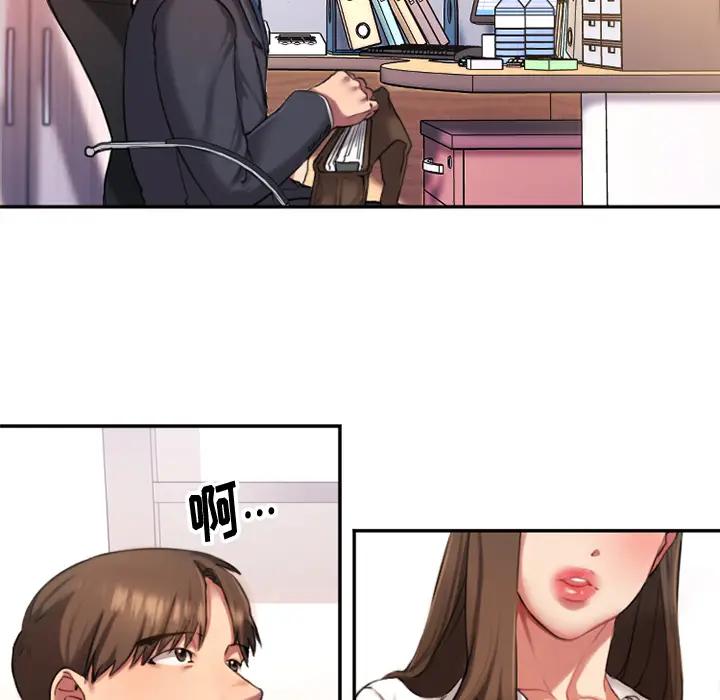 [韩国漫画] 欲望食物链 剧情,巨乳大奶,OL,熟女人妻#[218P]-24