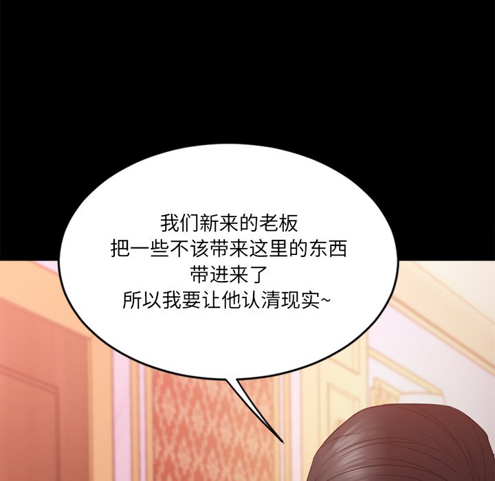 [韩国漫画] 欲望食物链 剧情,巨乳大奶,OL,熟女人妻#[176P]-172