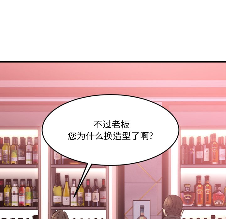 [韩国漫画] 欲望食物链 剧情,巨乳大奶,OL,熟女人妻#[159P]-15