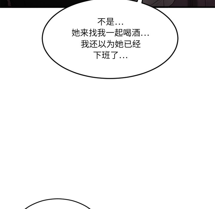 [韩国漫画] 欲望食物链 剧情,巨乳大奶,OL,熟女人妻#[159P]-65
