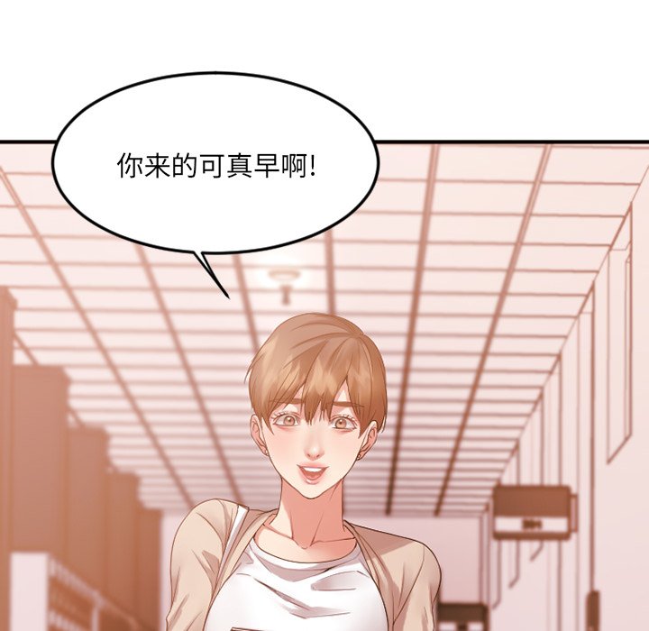 [韩国漫画] 欲望食物链 剧情,巨乳大奶,OL,熟女人妻#[176P]-19