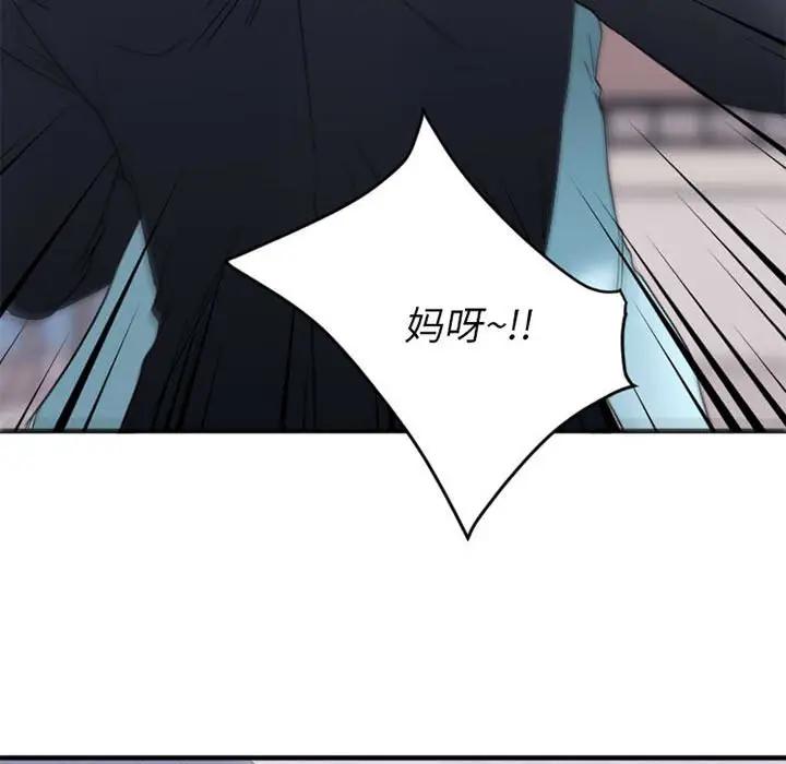 [韩国漫画] 欲望食物链 剧情,巨乳大奶,OL,熟女人妻#[176P]-64