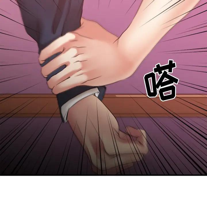 [韩国漫画] 欲望食物链 剧情,巨乳大奶,OL,熟女人妻#[182P]-101