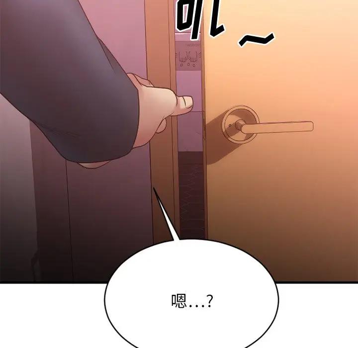 [韩国漫画] 欲望食物链 剧情,巨乳大奶,OL,熟女人妻#[182P]-90