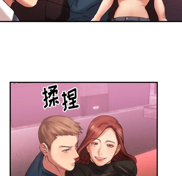 [韩国漫画] 欲望食物链 剧情,巨乳大奶,OL,熟女人妻#[150P]-107