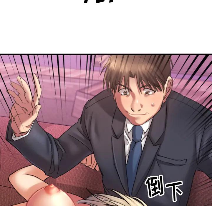 [韩国漫画] 欲望食物链 剧情,巨乳大奶,OL,熟女人妻#[150P]-134