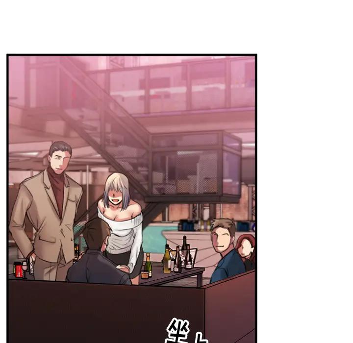 [韩国漫画] 欲望食物链 剧情,巨乳大奶,OL,熟女人妻#[150P]-63