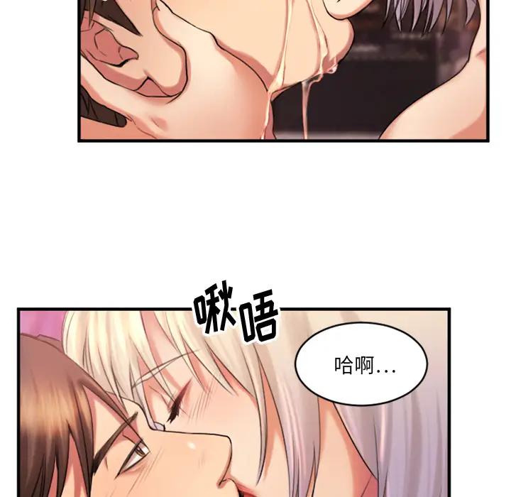 [韩国漫画] 欲望食物链 剧情,巨乳大奶,OL,熟女人妻#[150P]-72