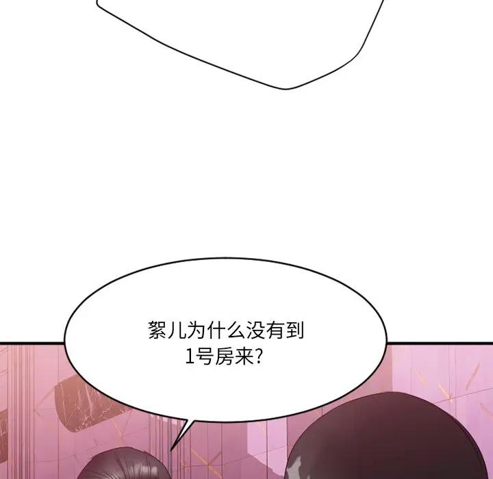 [韩国漫画] 欲望食物链 剧情,巨乳大奶,OL,熟女人妻#[174P]-162