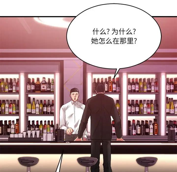 [韩国漫画] 欲望食物链 剧情,巨乳大奶,OL,熟女人妻#[174P]-165