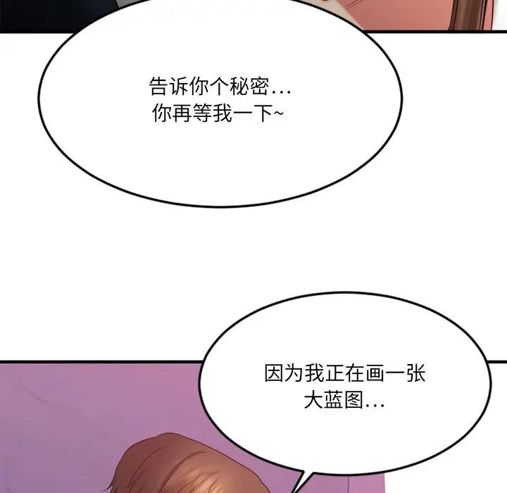 [韩国漫画] 欲望食物链 剧情,巨乳大奶,OL,熟女人妻#[174P]-62