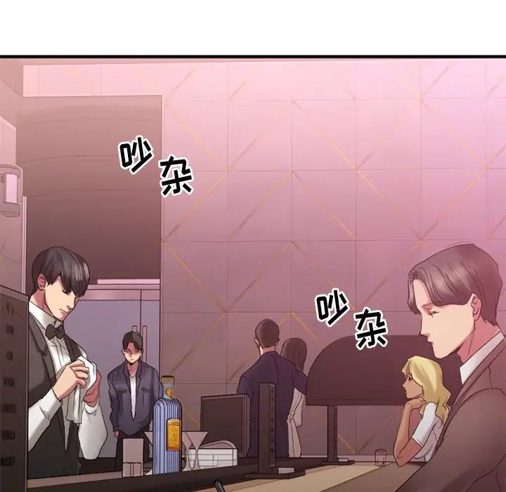 [韩国漫画] 欲望食物链 剧情,巨乳大奶,OL,熟女人妻#[174P]-96