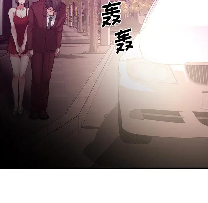 [韩国漫画] 欲望食物链 剧情,巨乳大奶,OL,熟女人妻#[174P]-10