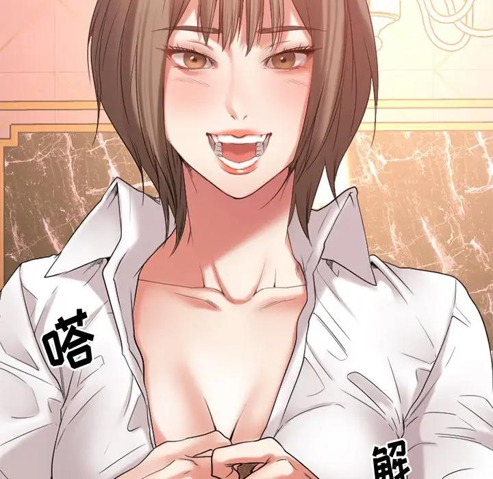 [韩国漫画] 欲望食物链 剧情,巨乳大奶,OL,熟女人妻#[174P]-64