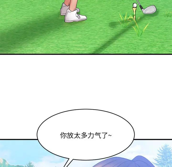 [韩国漫画] 欲望食物链 剧情,巨乳大奶,OL,熟女人妻#[175P]-108