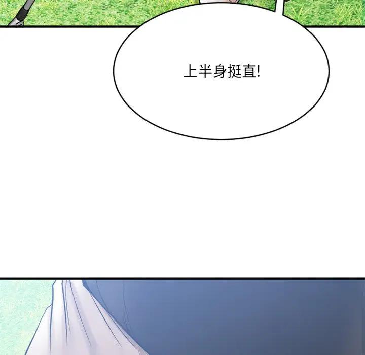 [韩国漫画] 欲望食物链 剧情,巨乳大奶,OL,熟女人妻#[175P]-115