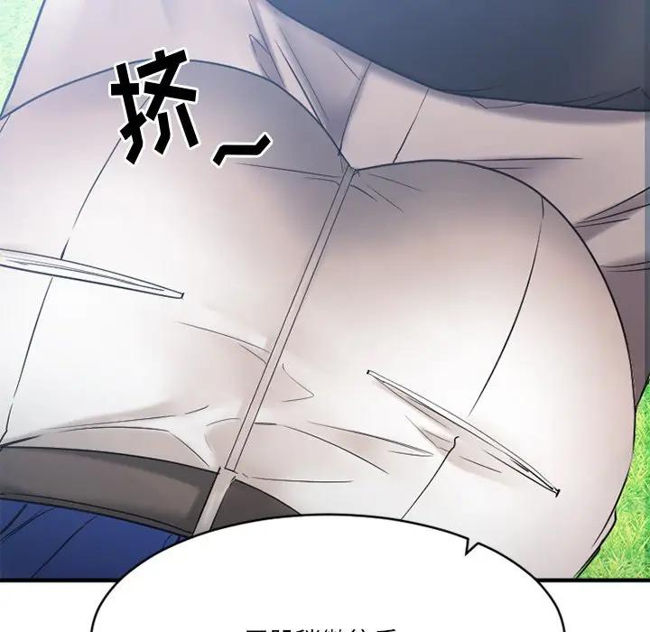 [韩国漫画] 欲望食物链 剧情,巨乳大奶,OL,熟女人妻#[175P]-116