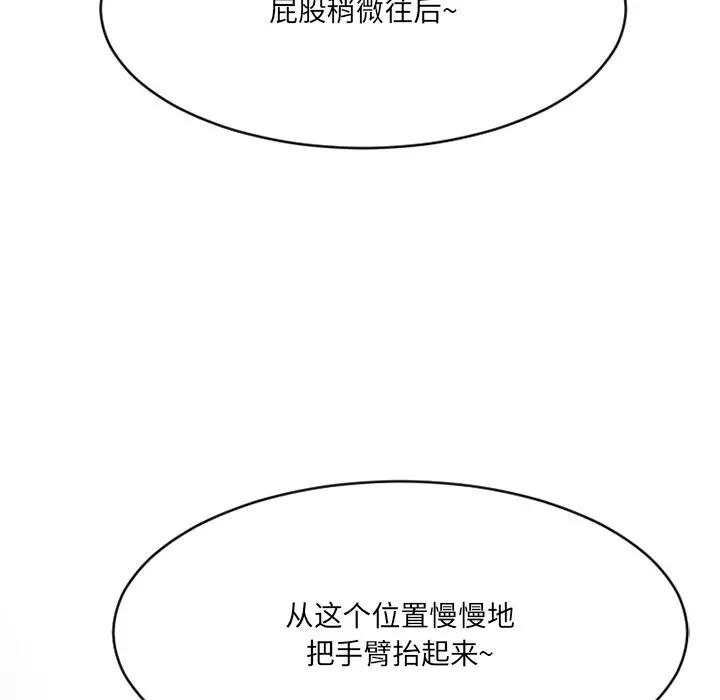 [韩国漫画] 欲望食物链 剧情,巨乳大奶,OL,熟女人妻#[175P]-117