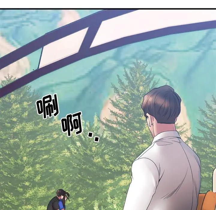 [韩国漫画] 欲望食物链 剧情,巨乳大奶,OL,熟女人妻#[175P]-120