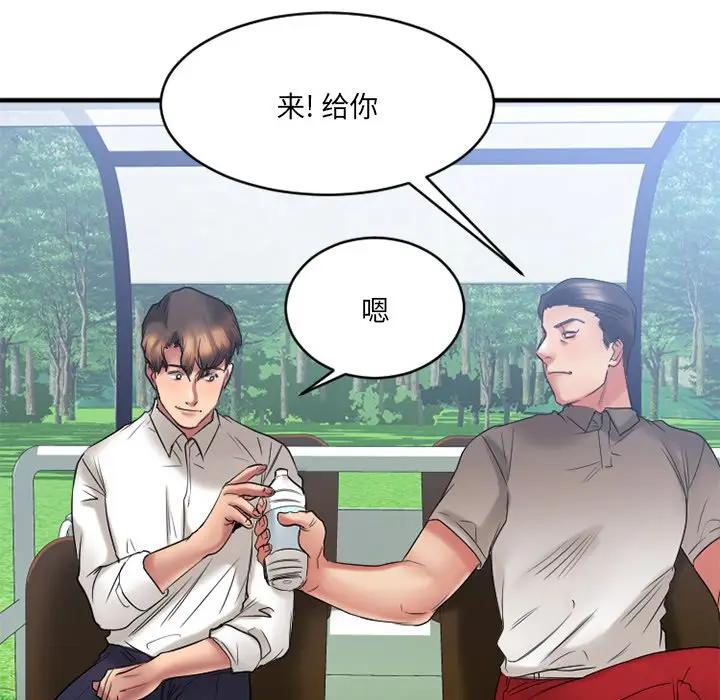 [韩国漫画] 欲望食物链 剧情,巨乳大奶,OL,熟女人妻#[175P]-122