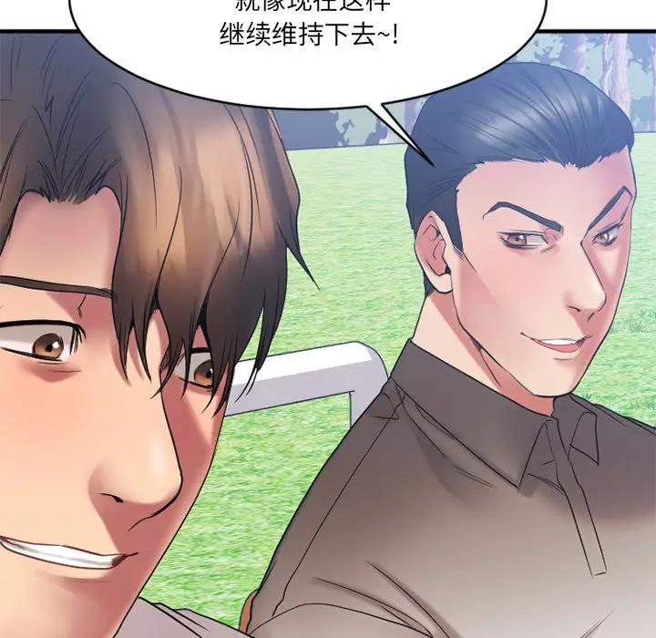 [韩国漫画] 欲望食物链 剧情,巨乳大奶,OL,熟女人妻#[175P]-126