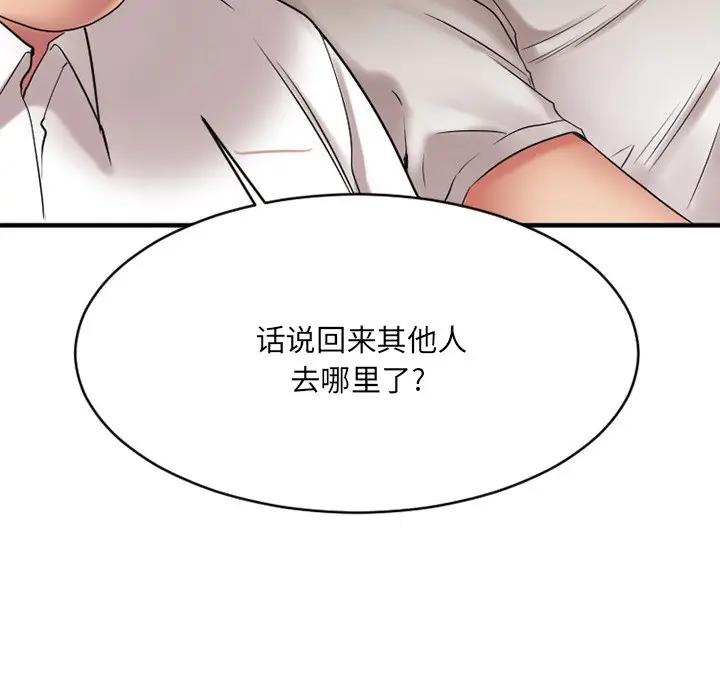 [韩国漫画] 欲望食物链 剧情,巨乳大奶,OL,熟女人妻#[175P]-127