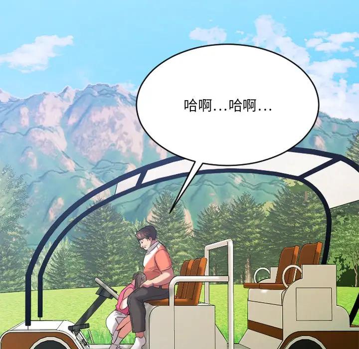 [韩国漫画] 欲望食物链 剧情,巨乳大奶,OL,熟女人妻#[175P]-132