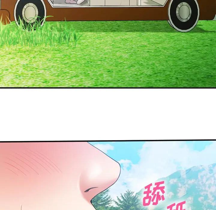 [韩国漫画] 欲望食物链 剧情,巨乳大奶,OL,熟女人妻#[175P]-133