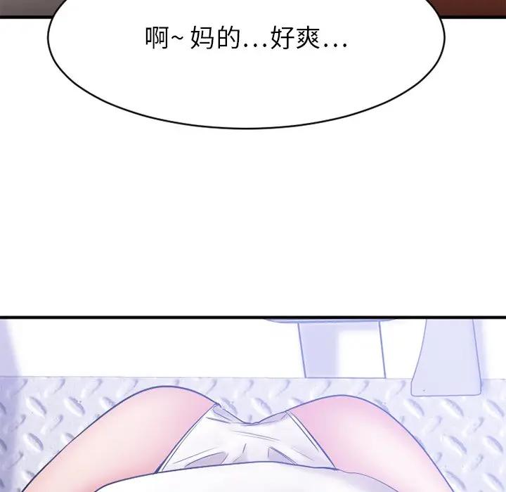 [韩国漫画] 欲望食物链 剧情,巨乳大奶,OL,熟女人妻#[175P]-136