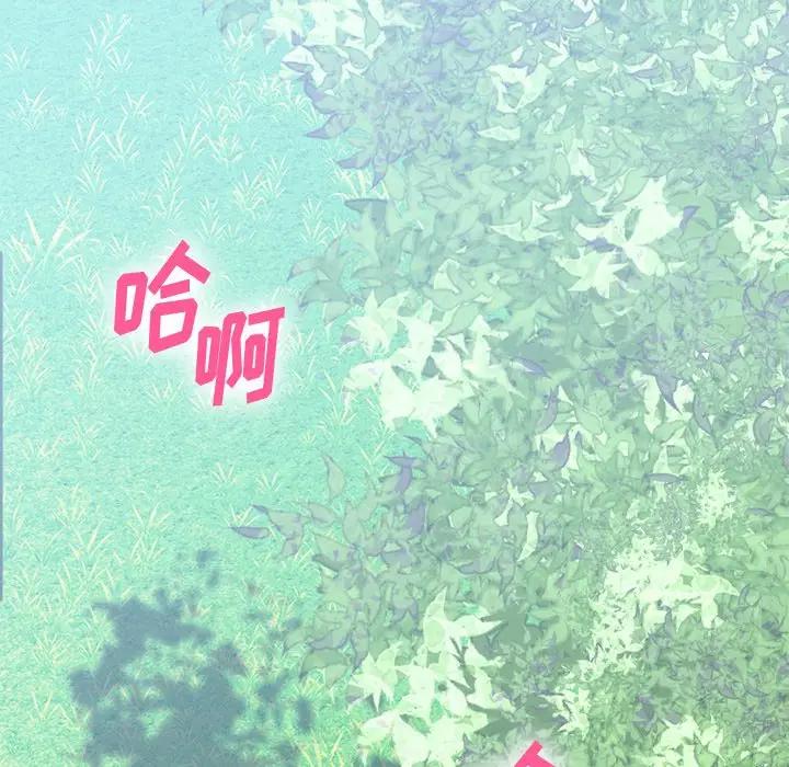 [韩国漫画] 欲望食物链 剧情,巨乳大奶,OL,熟女人妻#[175P]-148