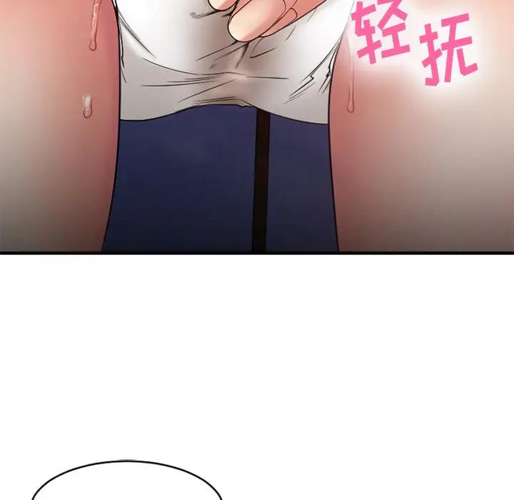 [韩国漫画] 欲望食物链 剧情,巨乳大奶,OL,熟女人妻#[175P]-15